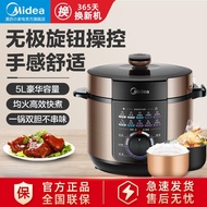 QM👍Midea Electric Pressure Cooker5Lifting Pressure Cooker Household Multi-Function Automatic Rice Cooker Smart Rice Cook