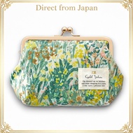 Cyalel Yahata Fairy Merit Kiss Lock Makeup Pouch Yellow