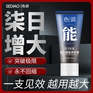 Tone Super Recovery Cream30mlMen's Penis Massage Gel Men's Maintenance Care Cream Adult Sex Product