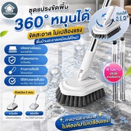 2 in 1 Tile Brush Handle 95 Cm. Double Head 180 Rotation Easy To Insert For Bathrooms And Kitchens