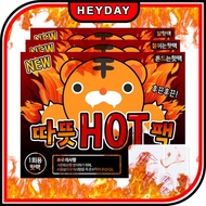 Korea 🇰🇷 Warm Pack Warm Patch / Heat Pad / Hot Pack / Heat Pack / Warm Pad / Hand Warmer