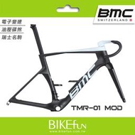 瑞士 BMC TMR-01 車架組 2024 Teammachine R 01 車架 含一體把&gt; BIKEfun拜訪單車