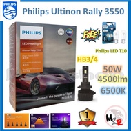 Philips หลอดไฟหน้ารถยนต์ Ultinon Rally 3550 LED 50W 9000lm H4 H7 H11 HB3/4 HIR2  แถมฟรี Philips LED 