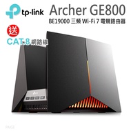 TP-LINK Archer GE800 BE19000 Tri-Band Wi-Fi 7 Gaming Wireless Router Sharing Device