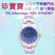 全港高價：勞力士Rolex   Oyster Perpetua  177200  舊手錶 二手錶 古董手錶 勞力士 Rolex 好壞都收 帝舵 帝陀 tudor 勞力士Rolex 歐米茄Omega 帝