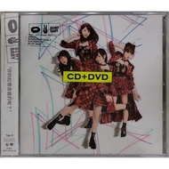 AKB48 - 红唇 Be My Baby : Type D (CD+DVD)