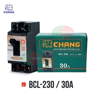 Chang เซฟตี้เบรกเกอร์ 2P รุ่น มีไฟ 10A 15A 20A 30A Safety breaker เบรกเกอร์ตราช้าง เบรกเกอร์ 2 สาย breaker Chang ช้าง  ไทยอิเล็คทริคเวิร์ค