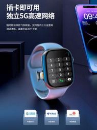 【台灣晶片 保固6個月】智能手錶 智慧手環 通話手錶 通話智能手錶 藍牙手錶 運動手錶 智能電話手表可插卡黑科技多功能