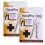 GOLDEN LEGS โกลเด้นเลก รุ่น NSG-HLKH-BLF สีดำ Healthy Leg ถุงน่องแค่เข่าเพื่อสุขภาพ Pack 2 คู่