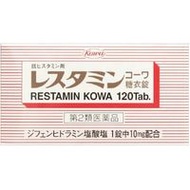 興和製藥 抗組織胺糖衣錠 120錠【第2類醫藥品】