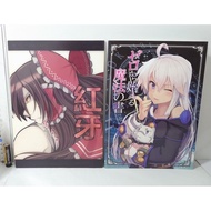 Touhou Project Manga thin and Grimoire of Zero notebook - Official anime japan merchandise set
