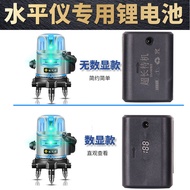 Spirit Level Rechargeable Battery Digital Display Large Capacity Flat Push Type Lithium Battery Char