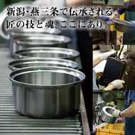 Wahei  Freiz  TAKUMIYA  IH  stainless  pot  26cm  with  a  steamer  Tabletop Pot: Approx. 13.4 x 11.