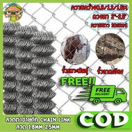Chain Link Fence 10m with 2.0" Mesh - Durable Steel Fence for Garden & Yard Enclosures - Made in Tha