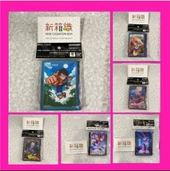 ♻️ ❗個別價錢在內容❗ 新箱識 🌟9月新貨🌟 現貨 遊戲卡 卡套 官方卡套 8  海賊王OPCG  娜美  月光・摩利亞 大和 / 愛麗速子  / 東海帝王