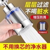 Kitchen Faucet Universal Extender 316 Filter Element Aerator Faucet Universal Joint Sink Universal R
