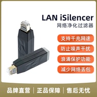 iFi SilentPower LAN iPurifier pro Network Noise Filter Data Loss Prevention Audio Video Appliance Ac