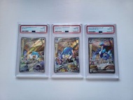 3連號日版PSA 10 進化鏈：狂歡浪舞鴨，湧躍鴨，潤水鴨 QUAQUAVAL ex QUAXWELL QUAXLY SAR AR pokemon ptcg sv1a