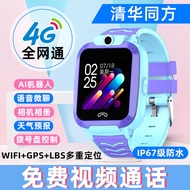 Tsinghua.Same Party Full Range Full Netcom 4G Children's Smart Phone Watch T11S07S555S666S777S20YBL1