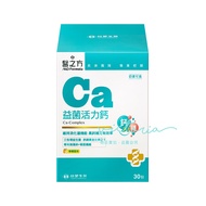 ✨Ready Stock✨[Formosa Plastics Biomedical Prescription] Probiotics Vitality Calcium Compound Powder 