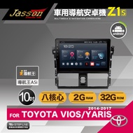 [到府安裝]JASSON車用導航8核安卓機 for 豐田TOYOTA VIOS / YARIS 2014-2017年