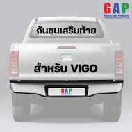 กันชนท้าย สำหรับ วีโก้ วีโก้แชมป์ Vigo ปี 2005-2014 กันชนหลัง กันชนเสริมท้ายวีโก้ ตรงรุ่น พร้อมอุปกรณ์ขายึดติดตั้งครบชุด GA002