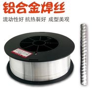 Aluminum Alloy Welding Wire ER5356 Aluminum Magnesium ER5183 Aluminum Silicon 4043 Cast Aluminum 404