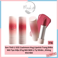 3CE Cashmere Hug Lipstick 3CE Matte Lipstick Super Beautiful Color New Model 3.5g