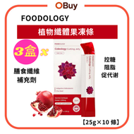 【3件】Coleology 植物纖體果凍條 （25g x 10 條）瘦身減肥啫喱 阻斷碳水化合物 減體脂 清宿便 藤黃果HCA 低卡零食 膳食纖維補充劑【平行進口產品 】 EXP：02/2027