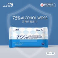 75% Alcohol Wipes Sanitizing Wet Tissue Antibacterial Kill 99.9% Bacteria Yamanni Alcohol Wipes (10p