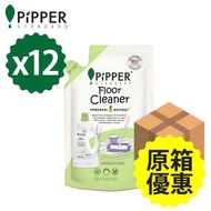【原箱】天然地板清潔劑補充裝 700ml｜薰衣草香