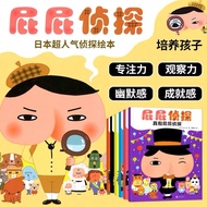 [Full Set 7 Books] Suitable for 3-10 Years Old.Ass Detective.Humorous Funny Case Solving Story Pictu