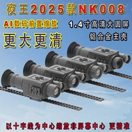 2025 Night King NK8 Infrared Night Vision Device Telescope Night Vision Device HD Low Light Night Vi