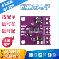 [Hengjiaxin Electronics] BQ25570 Modul Pengumpul Tenaga Meningkatkan Pengecasan/Penukaran Buck/Kuasa