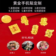 深圳水贝黄金手机贴2mg金箔片足金999贴纸招财进宝商务礼品批发'ik