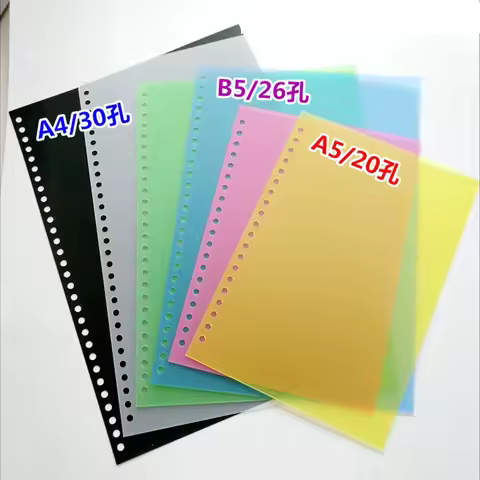 10PCS/LOT ReadStar A4 B5 A5 30/26/20 Holes 9.5mm Pitch Matte PVC Loose Leaf Face Binding Cover Color