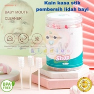 Baby mouth cleaning gauze stick