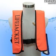 自動充氣救生衣船用氣脹式救生衣可攜式釣魚自動充氣背心專業船用垂
