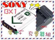 丫頭的店 for SONY 相機電池充電器 NP-BX1 RX100 RX100M2 RX100M3 RX100M4