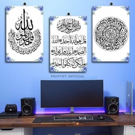 Cheap Room Decoration Wallpaper Calligraphy Letter Al Ikhlas 20X30 | Printify Official| Surah Al Ikh