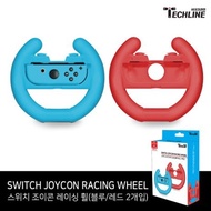 Techline Nintendo Switch OLED Common Joy-Con Racing Wheel (Neon Blue Red)