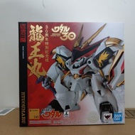 Robot魂 龍王丸 30th 周年版