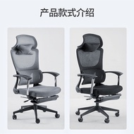 Reclinable Lunch Break Chair Ergonomic Office Chair Net Red Chair Computer Chair Home Dormitory Game Lifting Swivel Chair Mesh Chair Large Angle Back up Executive Chair with Footrest Flap Headrest Buxian