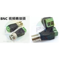 BNC (Male) Connector/Dual Wire Monitoring Solder-Free Connector Network Cable Video A73