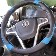 Auto Delong K3000 K5000 Delong Z1 K1 G1 X1 X1 X9X6E9 Wing 9 Steering Wheel Cover Grip Cover