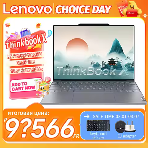 Lenovo Thinkbook X 2025 U5 255H\U9 285H 32GB 1TB 13.5'' 2.8K 120Hz