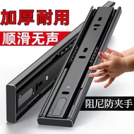 Rebound Cushioning Thickened Drawer Slide Rail Guide Rail Stainless Steel Slide Rail Rail Three-Sect