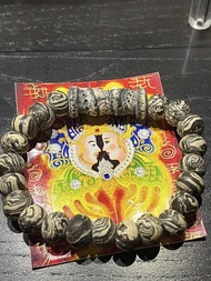 泰國蝶王古巴傑士納蝴蝶符管手串 手鏈 招人緣異性魅力