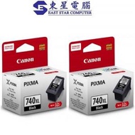 佳能 - Canon PG740XL 黑色 原廠墨盒 PG-740XL 噴墨盒優惠套裝 (2個裝)