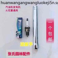 Spark Plug F7TC/F6TC/F5TC Water Pump/Water Pump/Generator Gasoline Engine Universal Spark Plug Wrenc